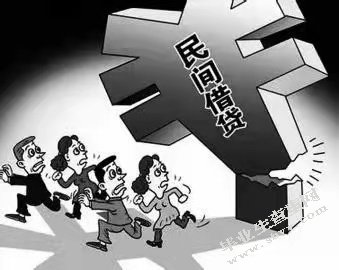 民间借贷与银行信贷业务之间的联系