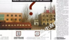 信息化网络舆论监督探析