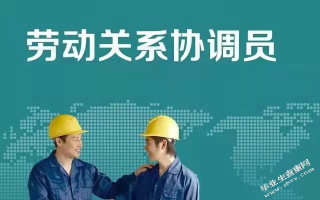 企业劳动合同管理模式的新探索
