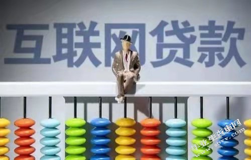 互联网借贷与小微企业融资机制