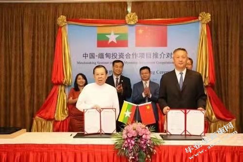 缅甸政治变革对中缅能源合作的影响
