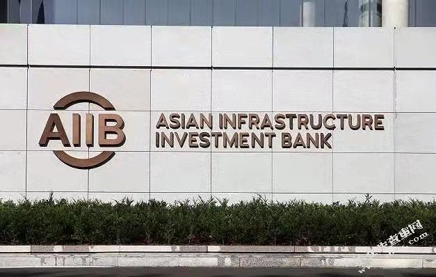 亚投行对人民币国际化的影响