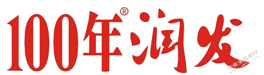 阿拉伯数字在标志设计中的应用