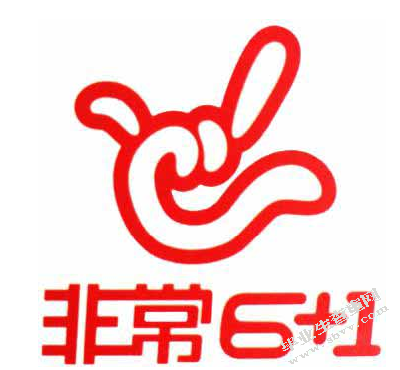 阿拉伯数字在标志设计中的应用