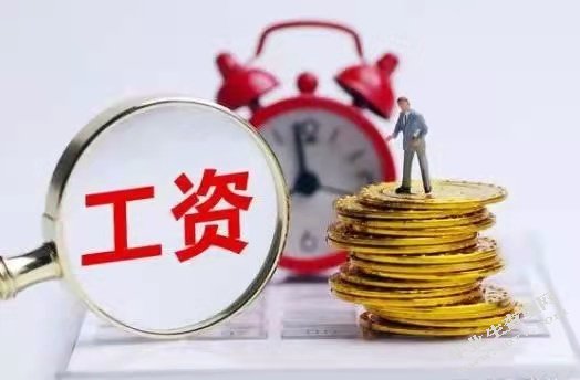 薪酬差异与企业创新