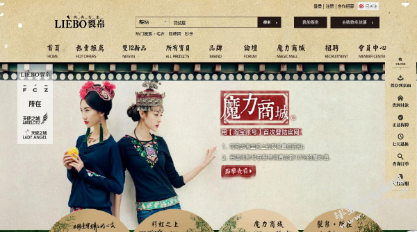 淘宝网中服装店的营销策略