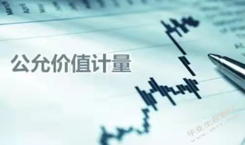 公司治理结构下盈余管理问题研究