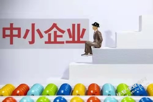 我国中小企业融资难问题研究