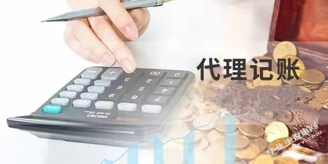 智能时代下代理记账行业的发展能力研究--以四川慧算账代理记账公