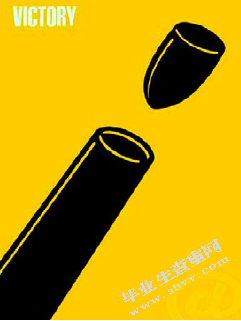 浅析公益广告创意设计