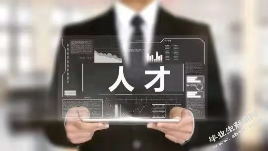 “互联网+”时代对企业内部控制的挑战