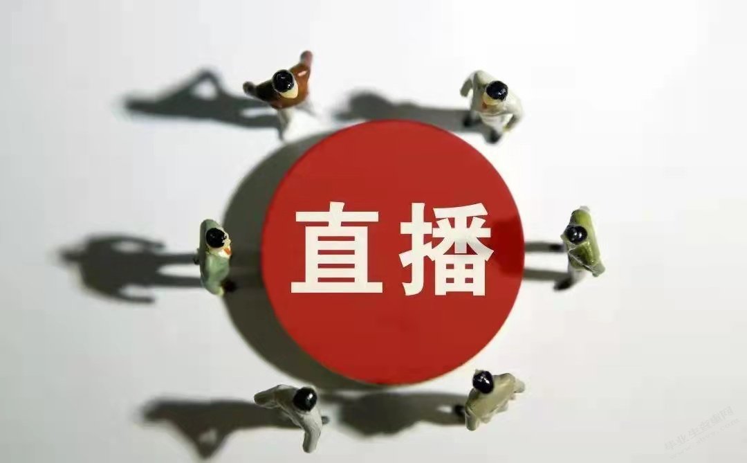 映客直播市场营销策略研究