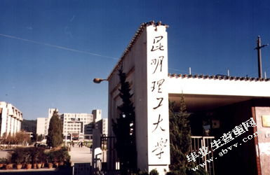 昆明呈贡大学城高校入口空间景观设计研究