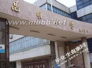 昆明呈贡大学城高校入口空间景观设计研究