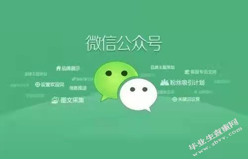 新媒体时代，微信公众号的内容与渠道哪个更重要