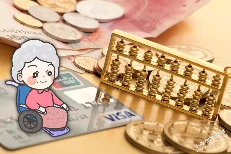 浅谈商业银行养老金融业务的困境与出路--以中国建设银行为例