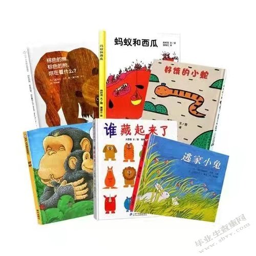 绘本在幼儿园中班语言领域活动中的应用