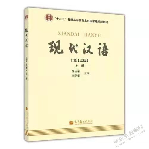 现代汉语“左右不过X”表达式探析