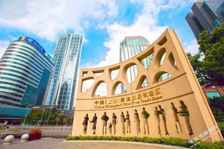 上海自贸区的金融制度创新及其影响研究