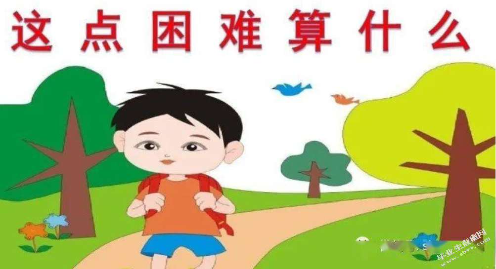 幼儿心理健康教育存在的问题及解决策略