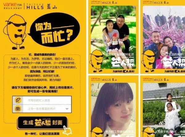 广告效果研究    ——以房地产自媒体广告效果为例