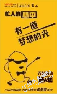 广告效果研究    ——以房地产自媒体广告效果为例