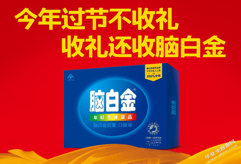 广告中的语言修辞浅论