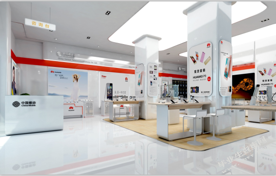 浅析深圳市龙华新区HUAWEI体验店展示设计