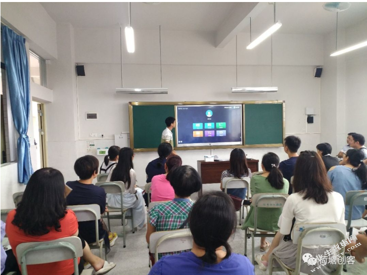 现代信息技术在小学课堂教学中的应用