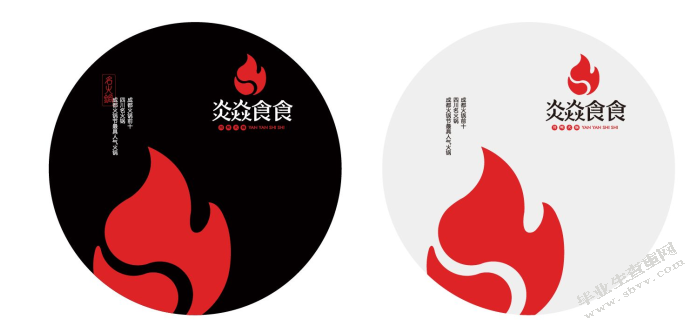 传统图案在餐饮行业品牌形象的运用