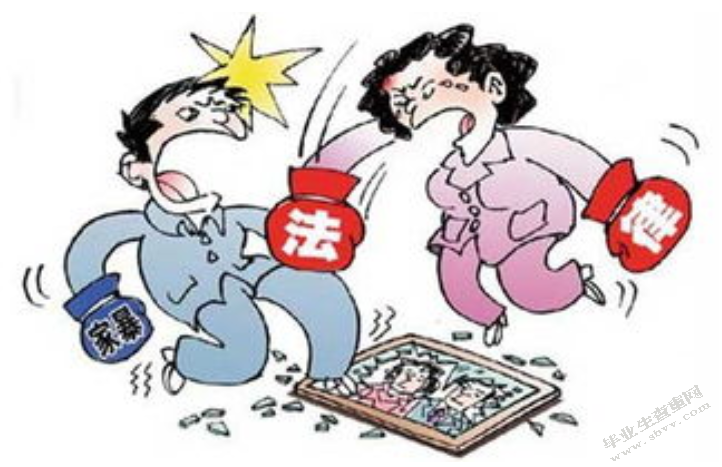 反家庭暴力救助制度研究