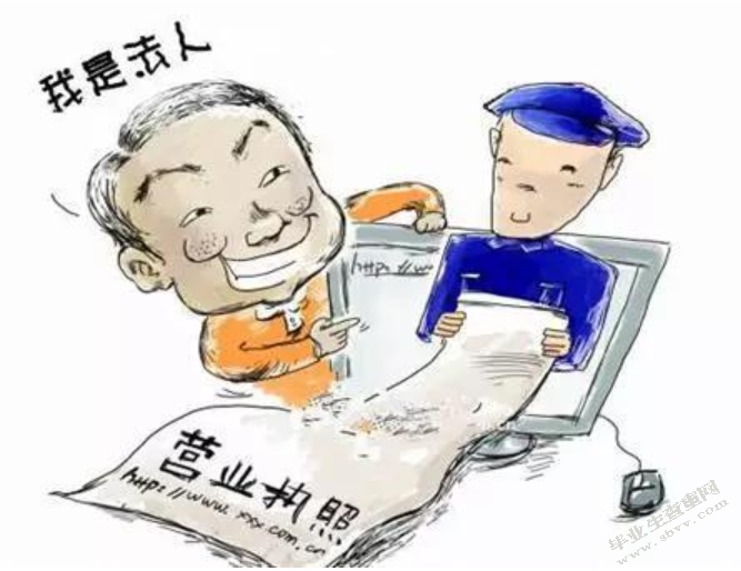 公司财产权利制度