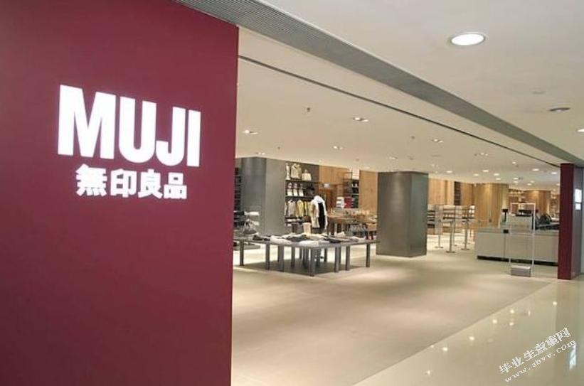关于M公司对市场营销策略的探讨