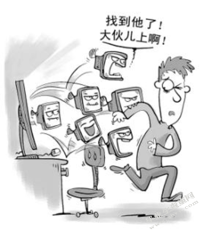 网络暴力侵权的认定