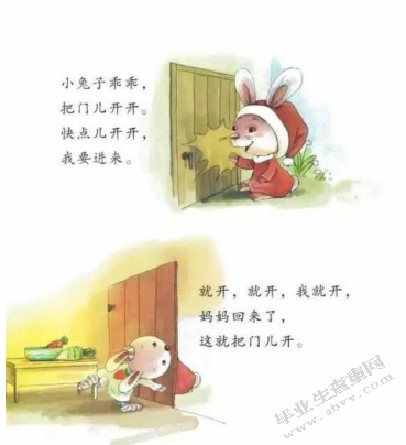 影视资源应用于小学语文作文教学的可行性