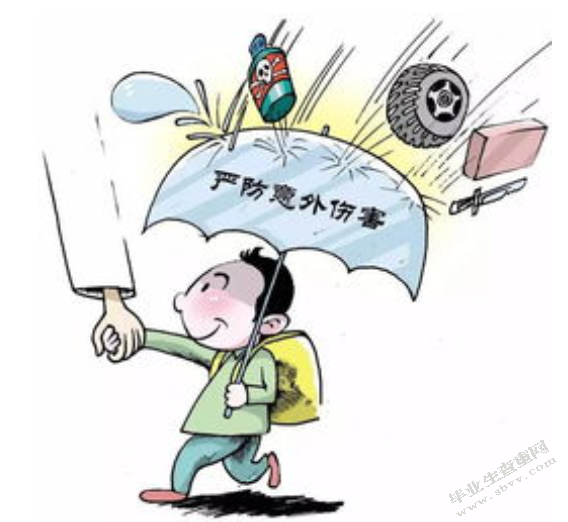 幼儿园意外伤害事故的防控策略研究——以喀什市某幼儿园为例