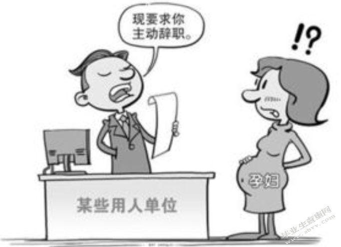 集体劳动纠纷解决机制问题研究 ——以辞退纠纷为例