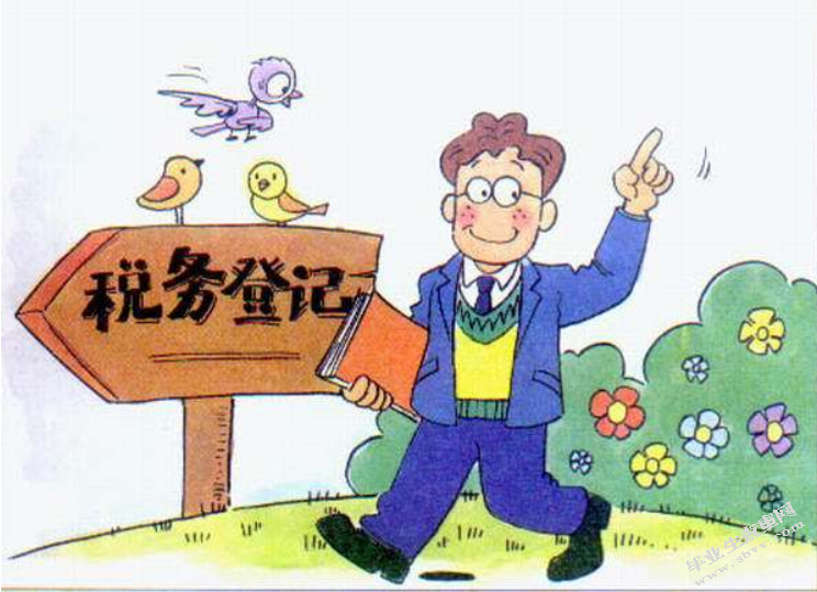 论纳税人隐私权的保护