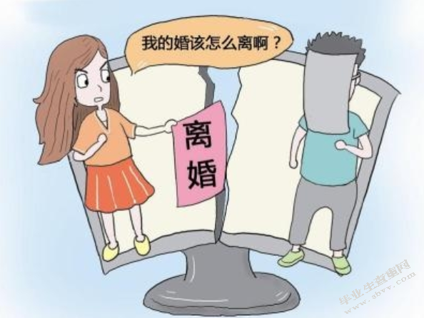 论我国夫妻离婚经济帮助制度的完善