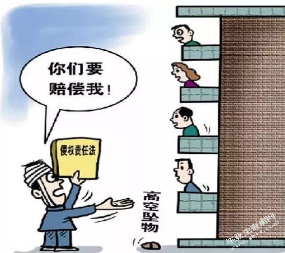 论无意思联络的数人侵权