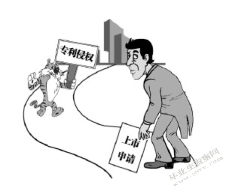 新产品制造方法专利侵权案例评析 ——以张喜田诉欧意公司等方法