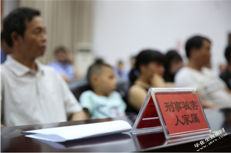 刑事被害人诉讼权利研究