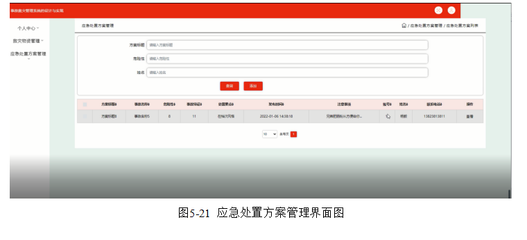 01ff6618ea8310b05b3ea72d936f3e9a