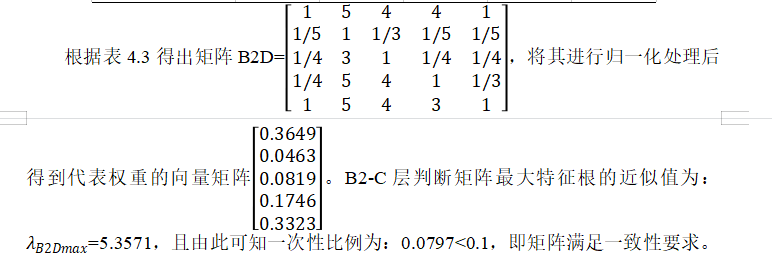 027bd4603fc51fa69b9f72703d1394b1