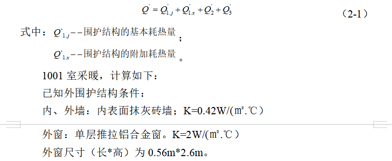 0ad39b9f07962a2e306da700e70cb5f4