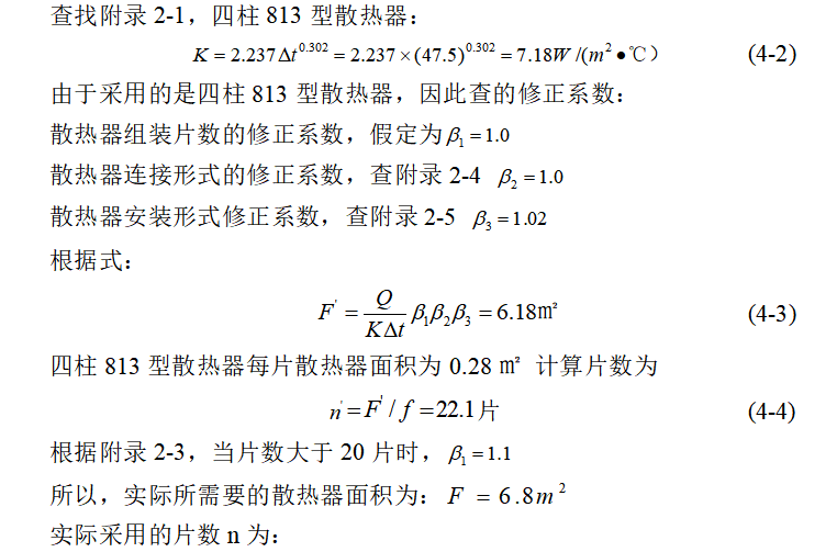 0c37d0a30584a649c31a75beb299326d