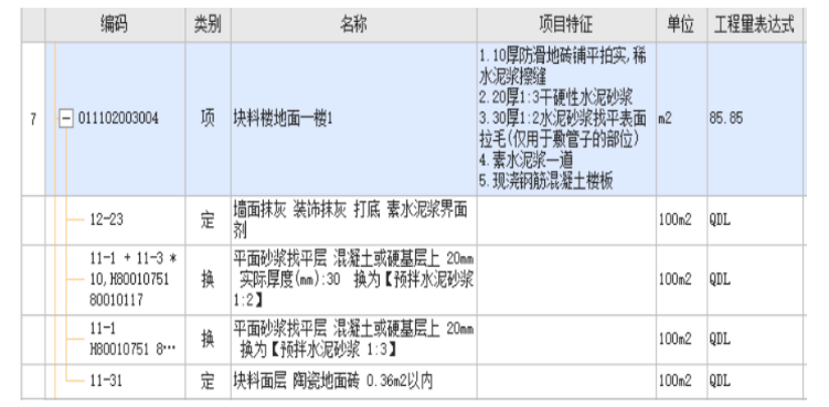 0cb5255eb03b8fc14845b1aab502c780