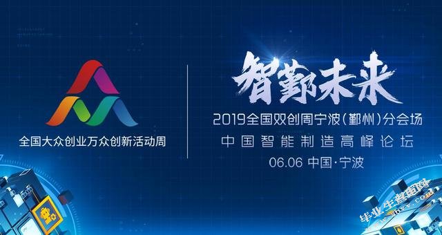 “双创”背景下小微企业融资问题研究