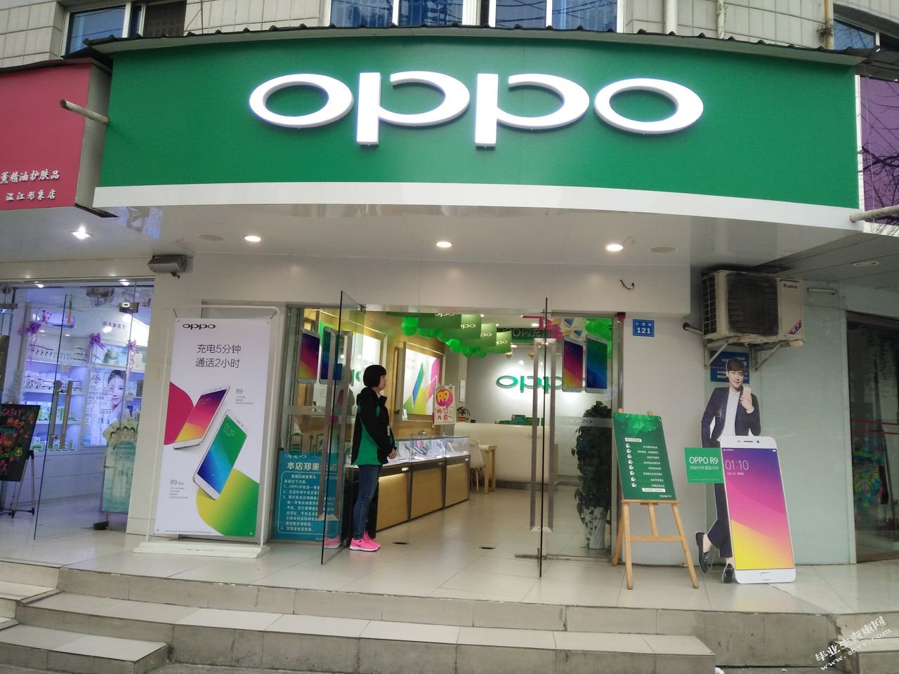 OPPO手机销售业务内部控制问题研究