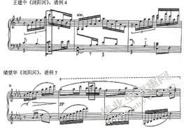浅析钢琴曲《浏阳河》对的创作技法——以储望华、王建中版本为例